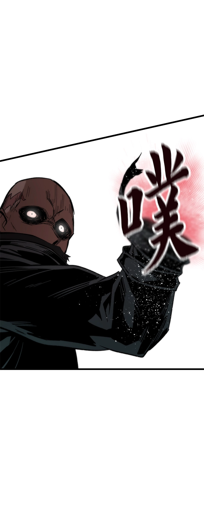 [第18话] 复仇者与枪手 第65页