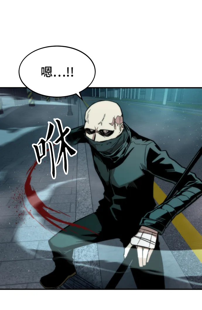 [第18话] 复仇者与枪手 第66页