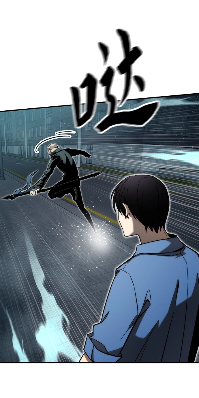 [第18话] 复仇者与枪手 第67页