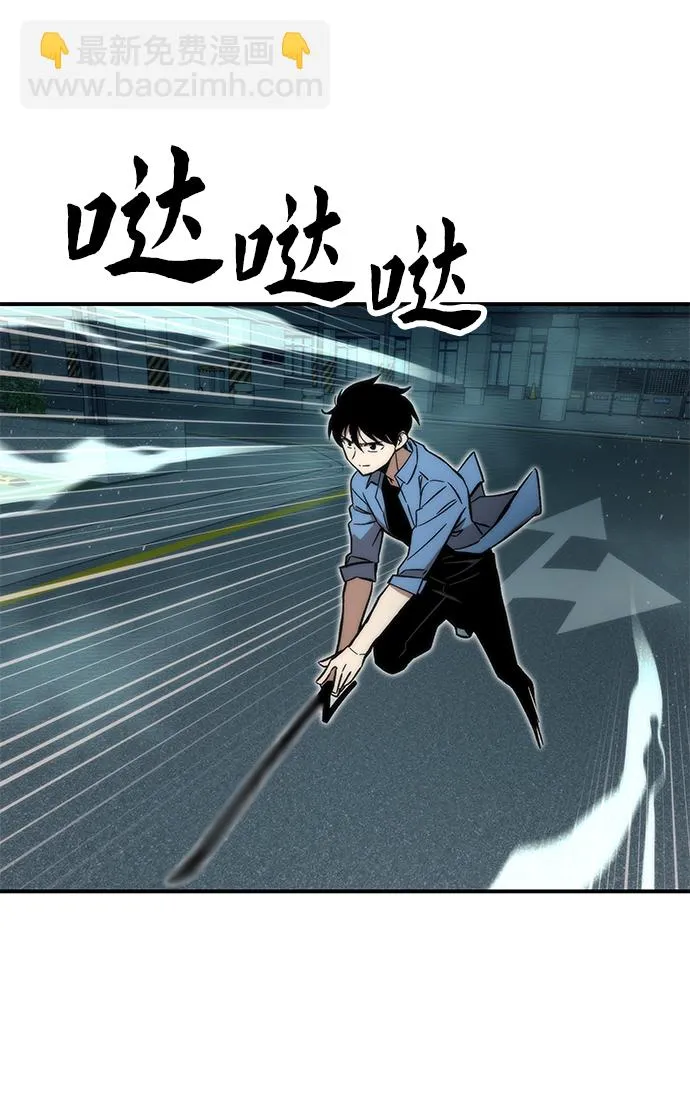 [第18话] 复仇者与枪手 第81页