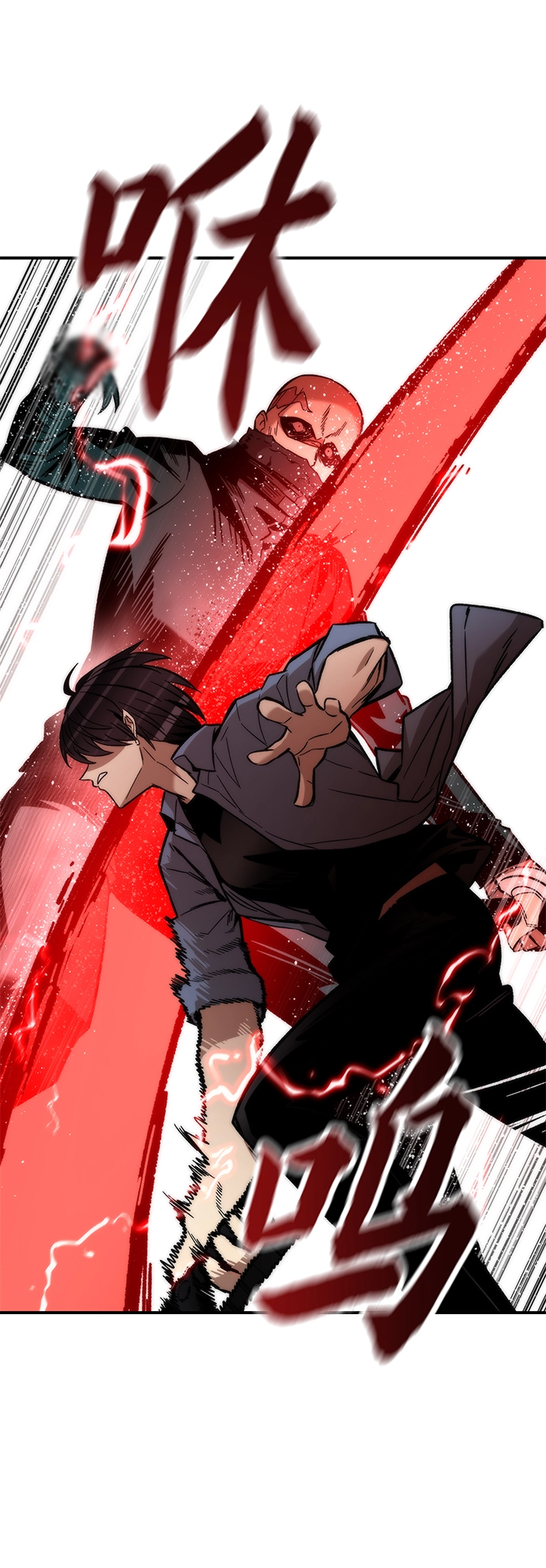 [第18话] 复仇者与枪手 第87页