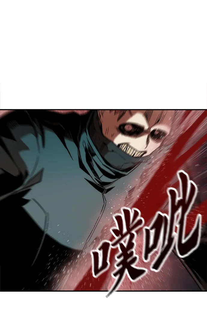 [第18话] 复仇者与枪手 第88页