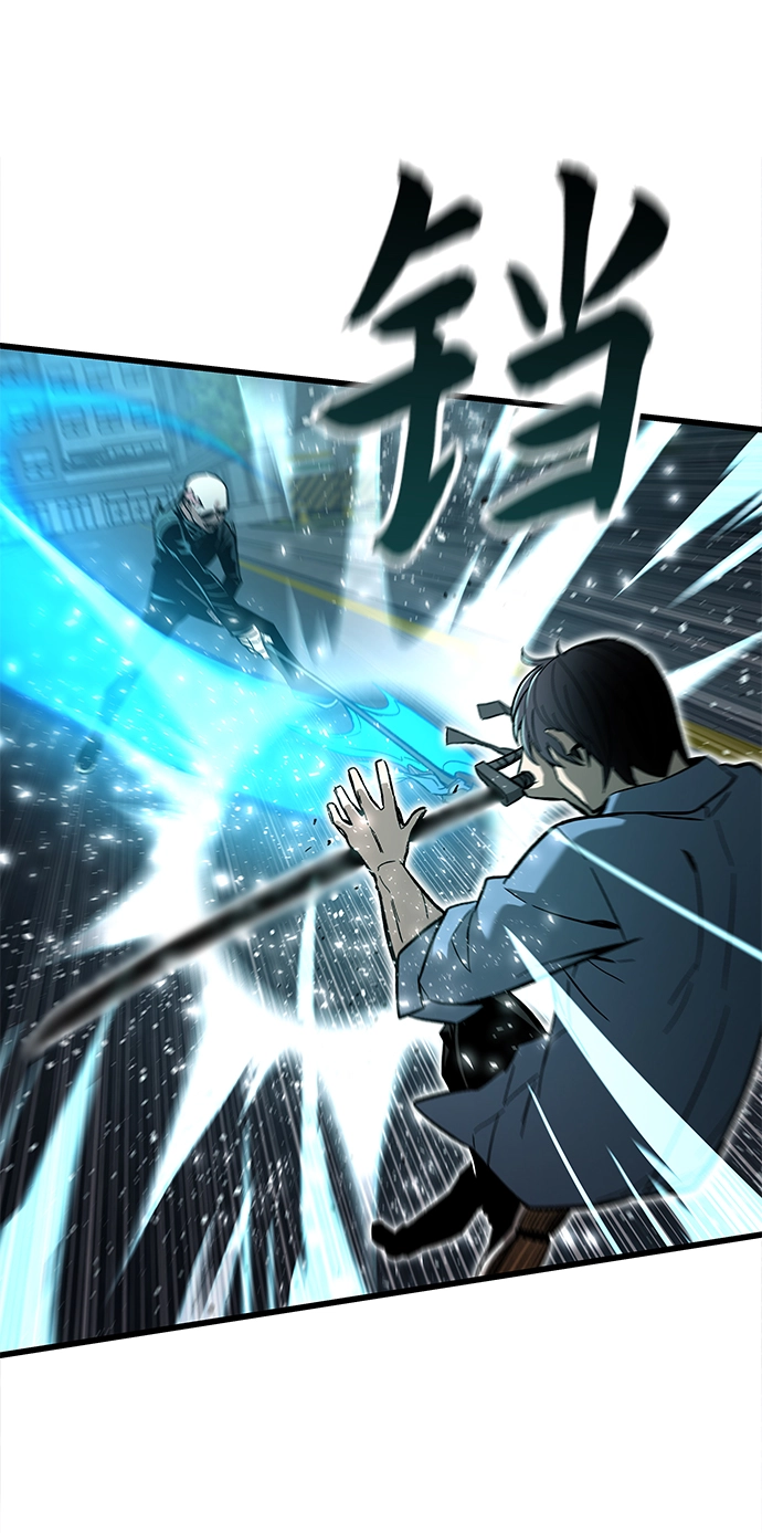 [第19话] 落伍者 第18页