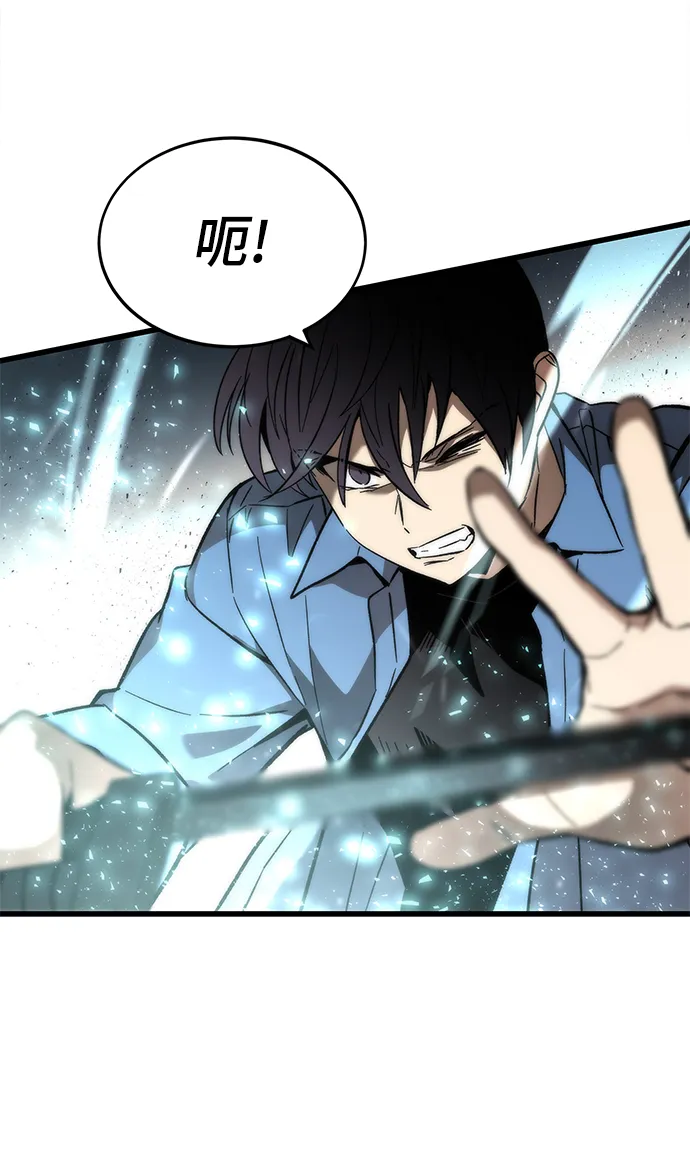[第19话] 落伍者 第19页