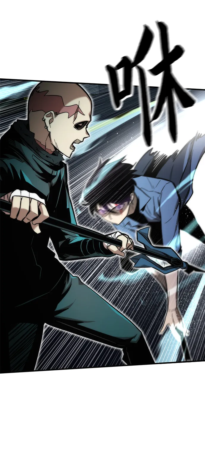 [第19话] 落伍者 第29页
