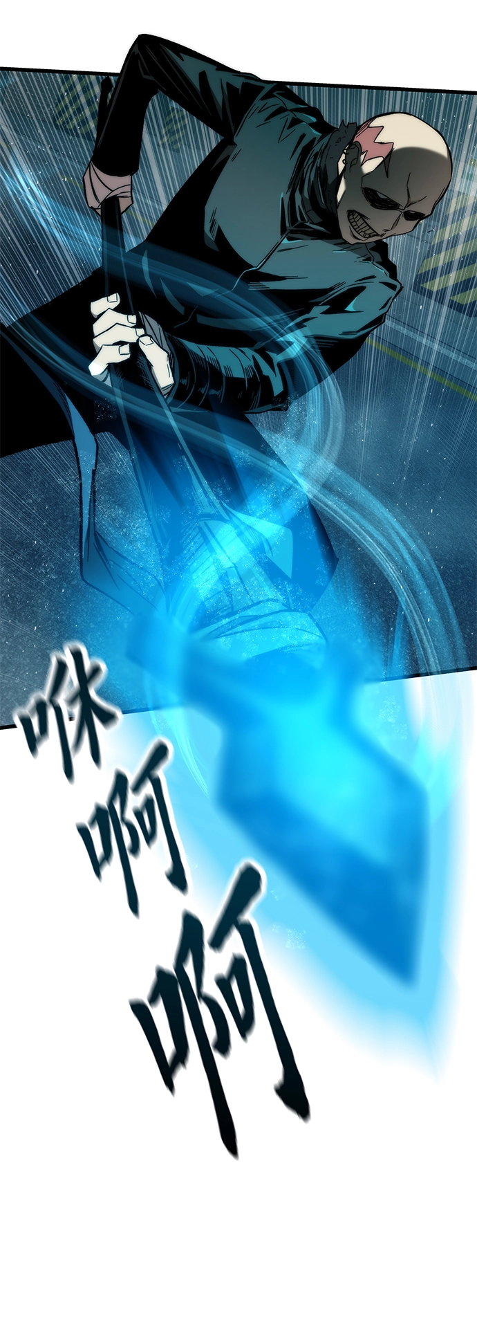 [第19话] 落伍者 第33页