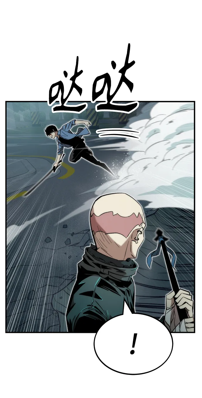 [第19话] 落伍者 第37页