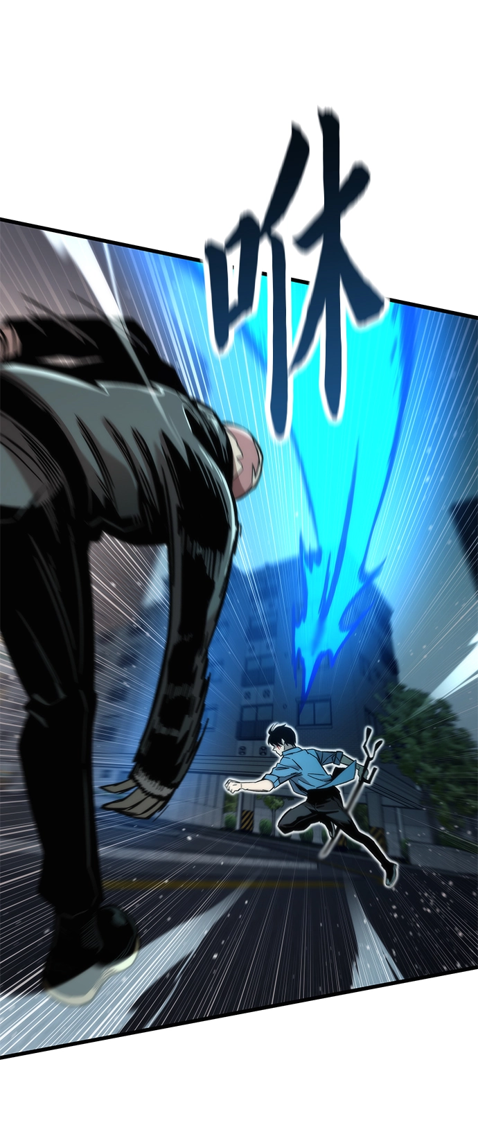 [第19话] 落伍者 第41页