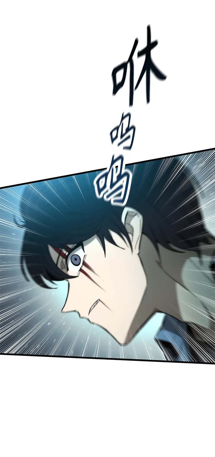 [第19话] 落伍者 第42页
