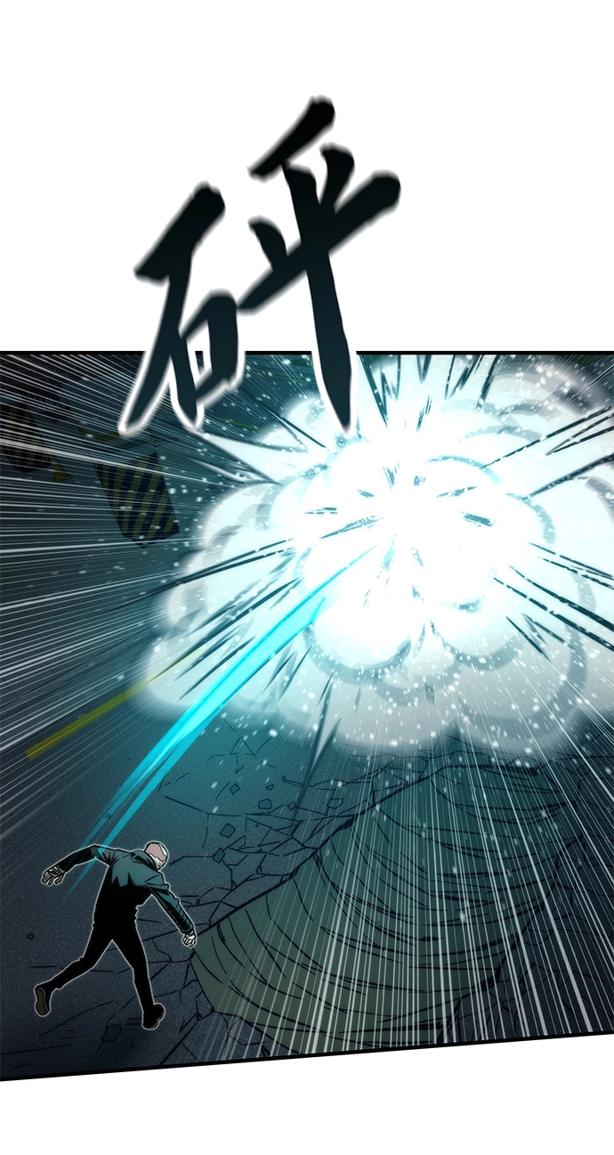 [第19话] 落伍者 第44页