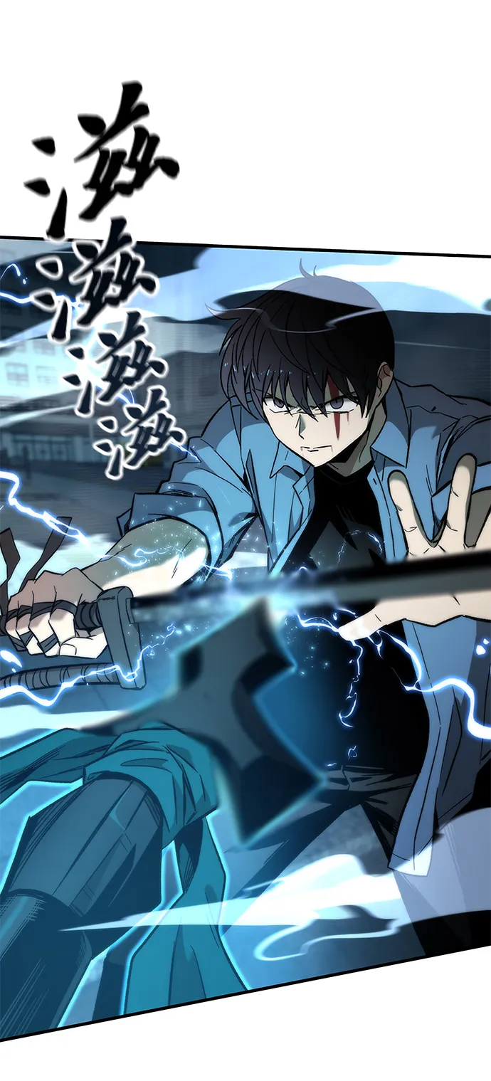 [第19话] 落伍者 第48页