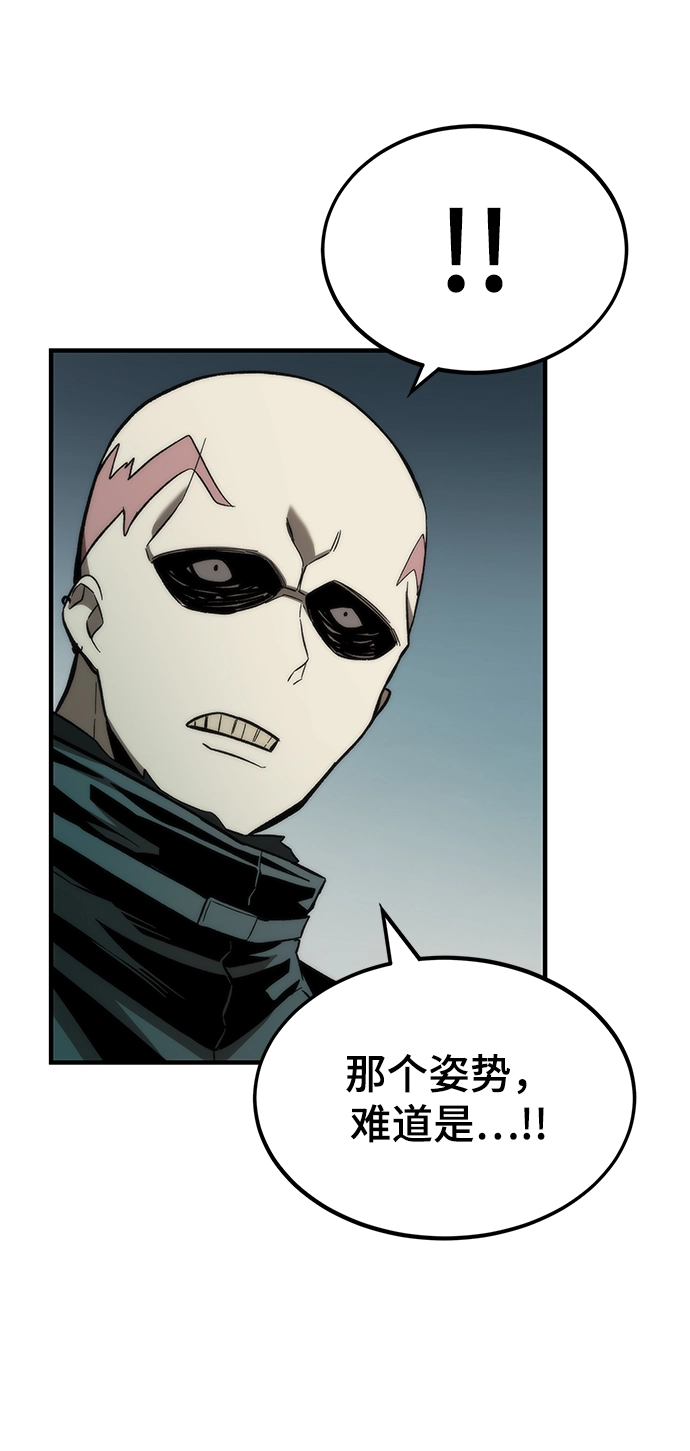 [第19话] 落伍者 第54页