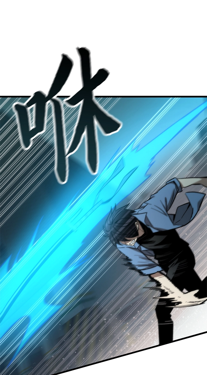 [第19话] 落伍者 第58页