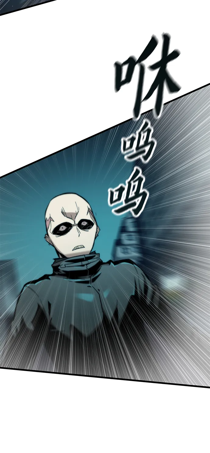 [第19话] 落伍者 第59页