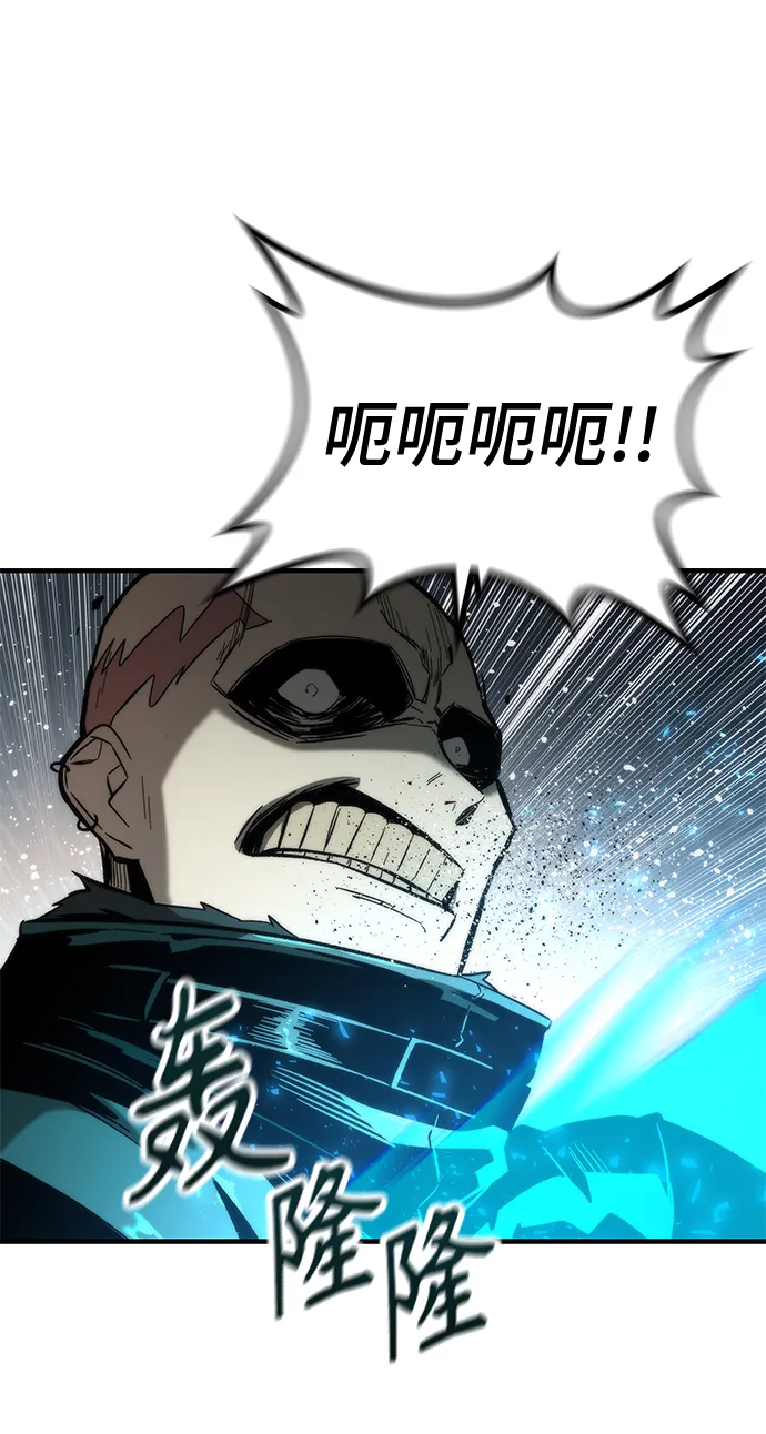 [第19话] 落伍者 第61页