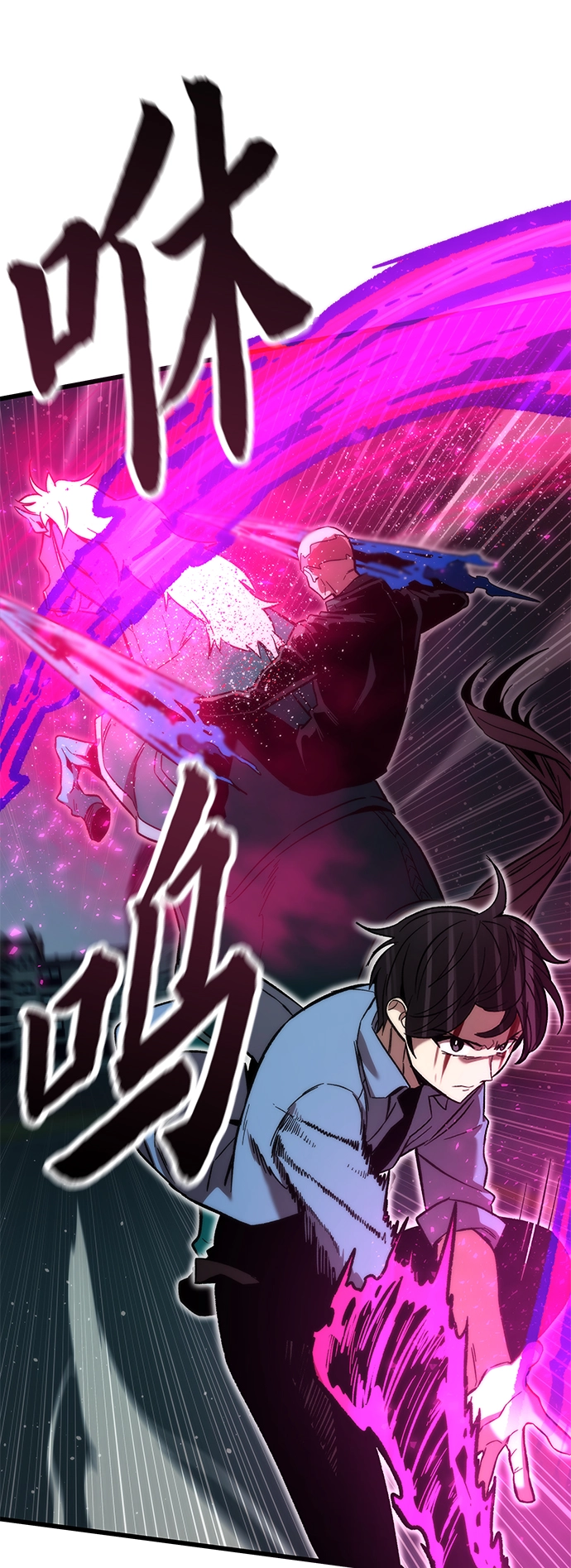 [第19话] 落伍者 第82页