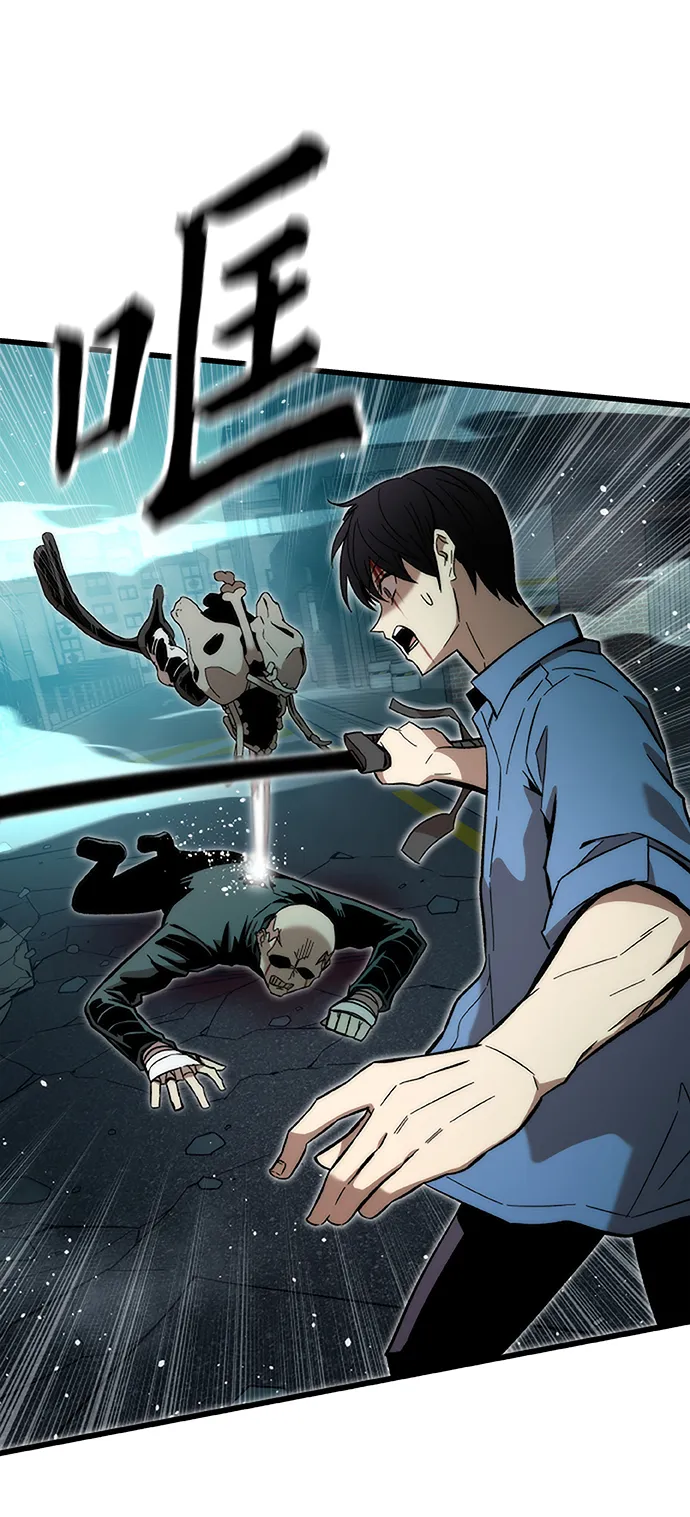 [第19话] 落伍者 第103页