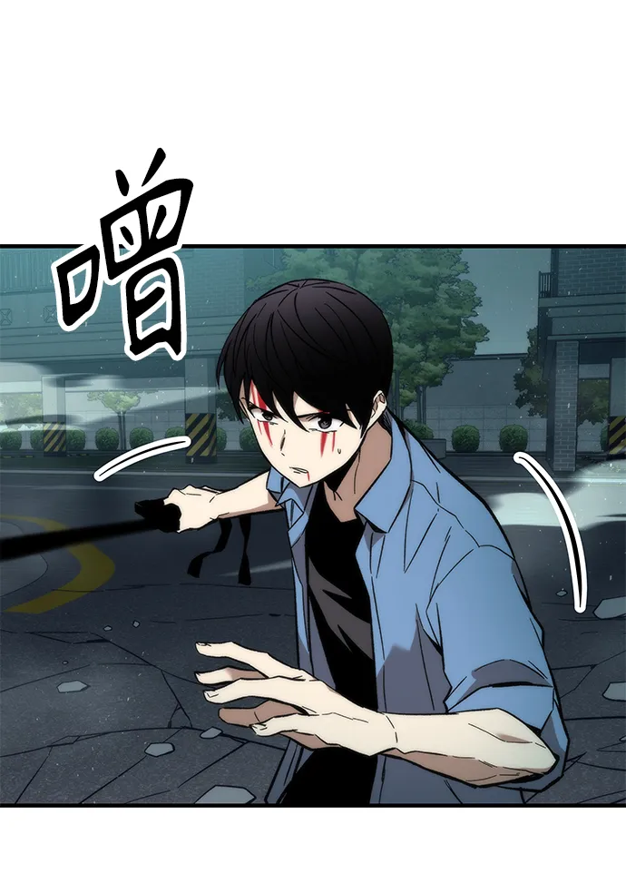 [第20话] 援军 第7页
