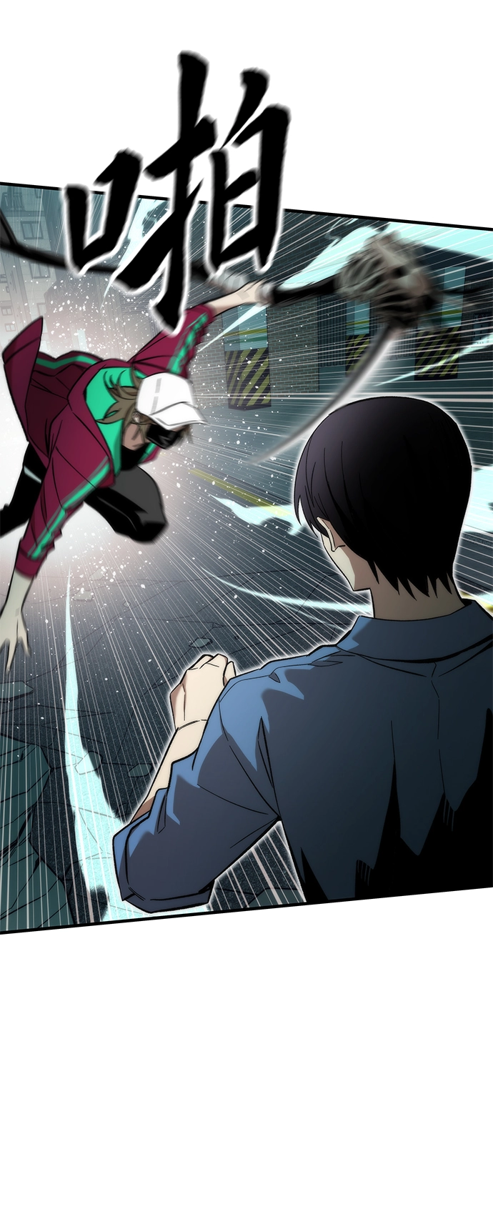 [第20话] 援军 第13页