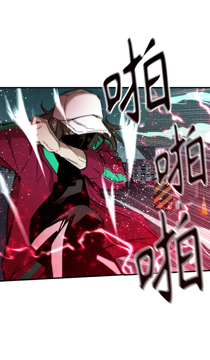[第20话] 援军 第19页