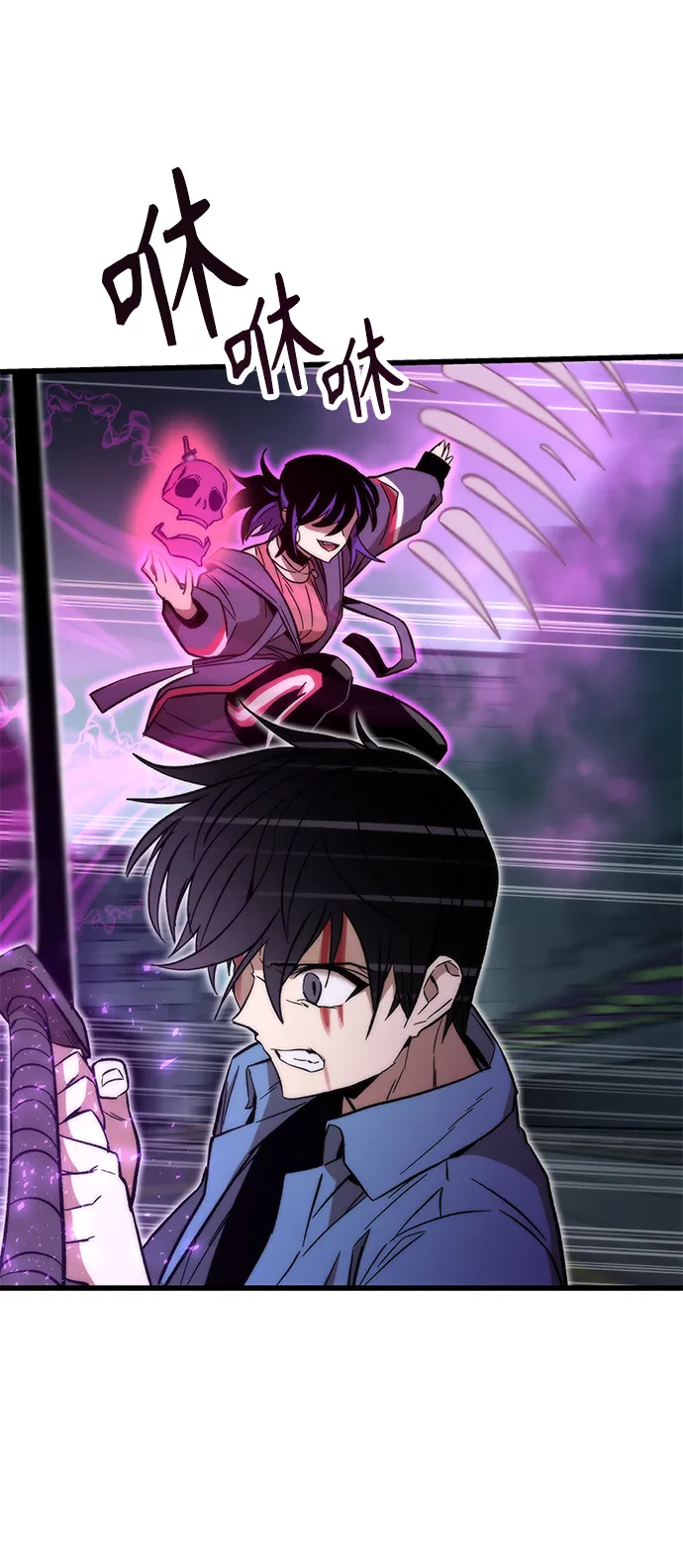 [第20话] 援军 第44页