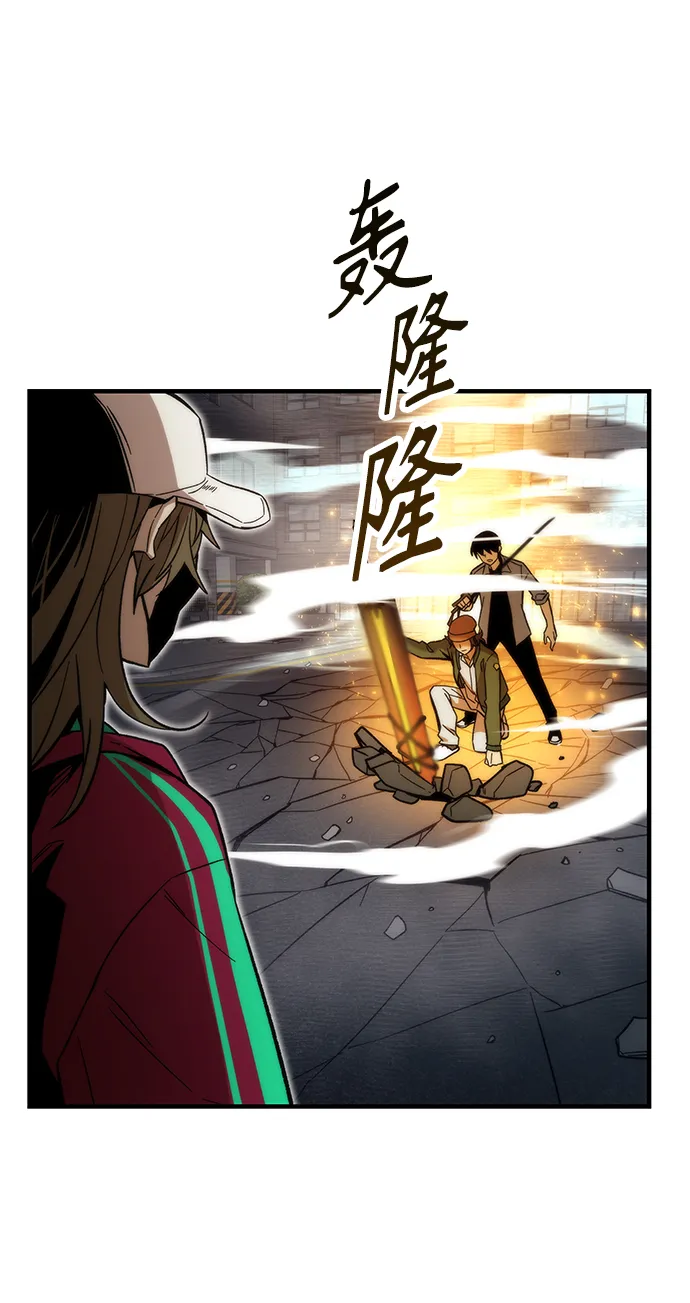 [第20话] 援军 第54页