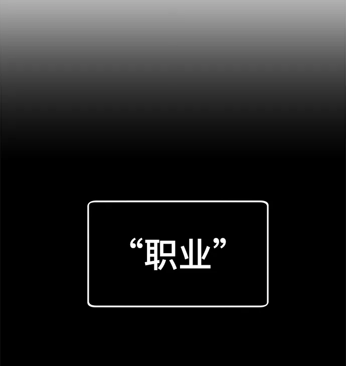 [第20话] 援军 第61页