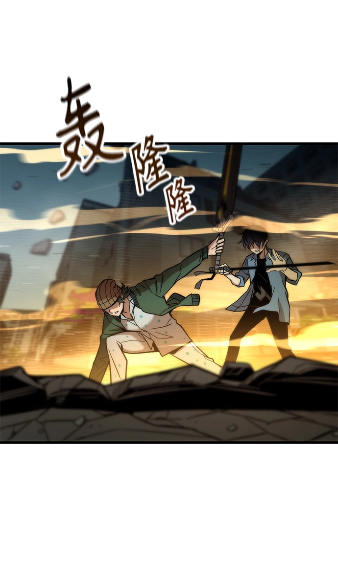 [第20话] 援军 第77页