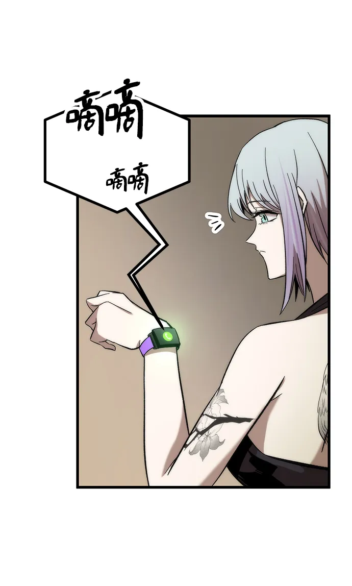 [第21话] 拷问 第6页