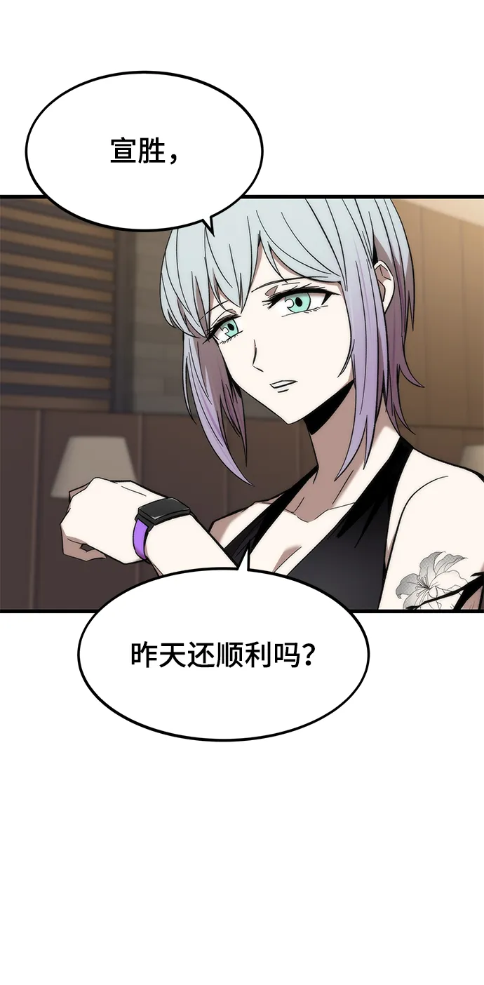 [第21话] 拷问 第7页