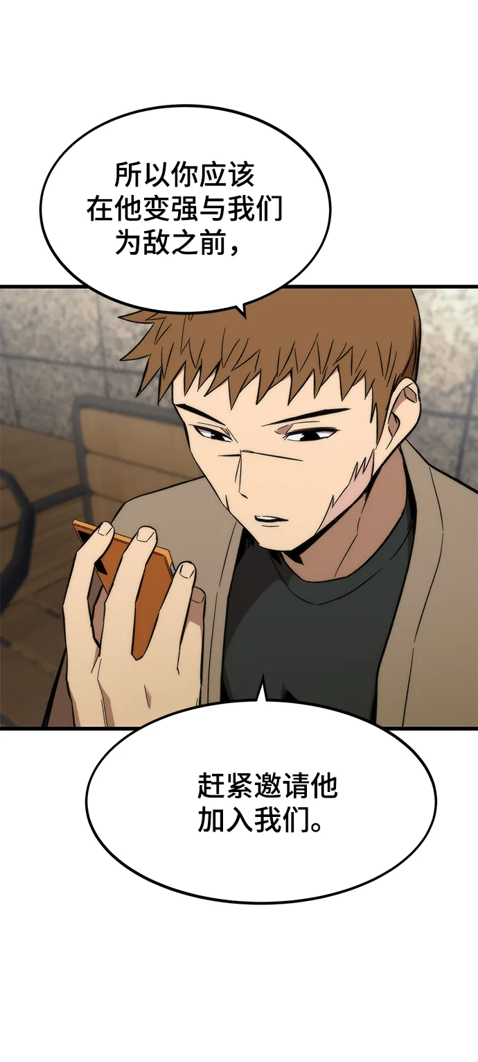 [第21话] 拷问 第15页