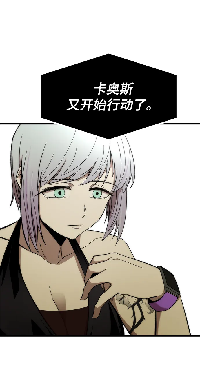 [第21话] 拷问 第19页