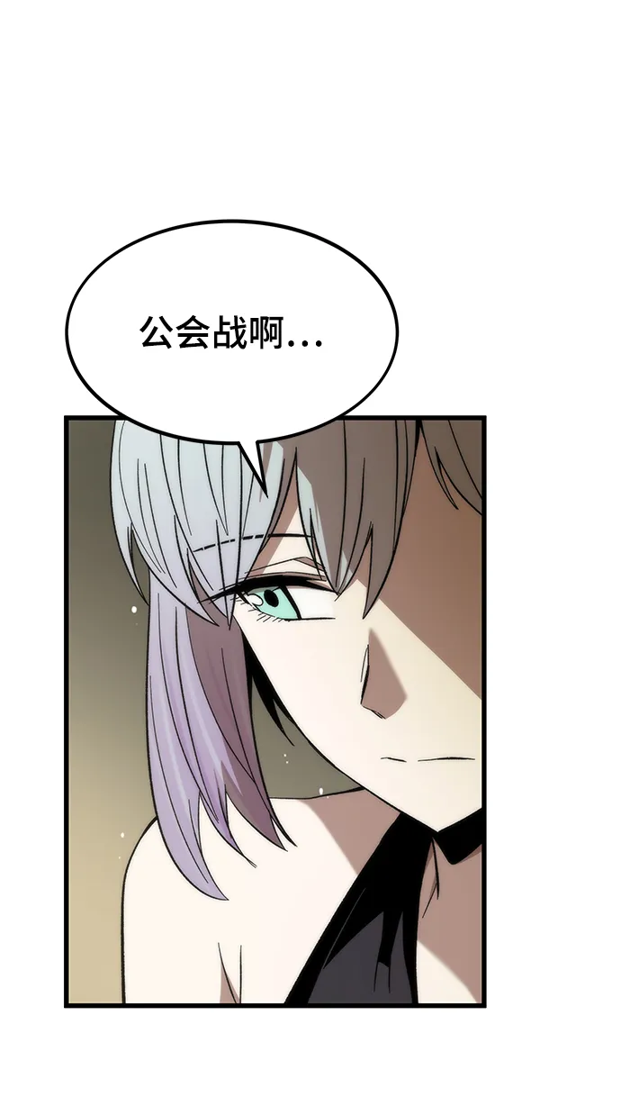 [第21话] 拷问 第24页