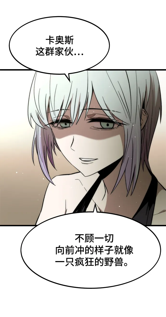 [第21话] 拷问 第26页