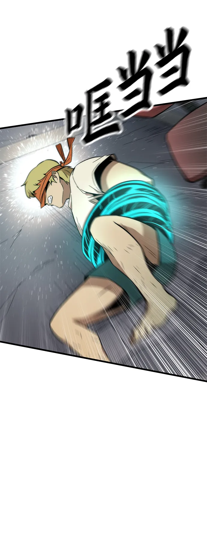 [第21话] 拷问 第39页