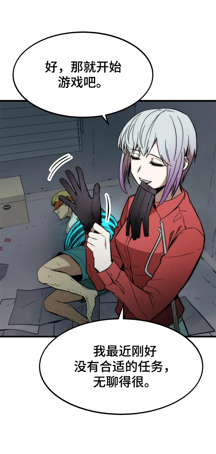 [第21话] 拷问 第48页