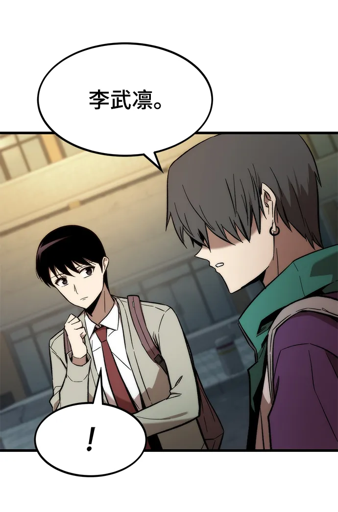 [第21话] 拷问 第61页