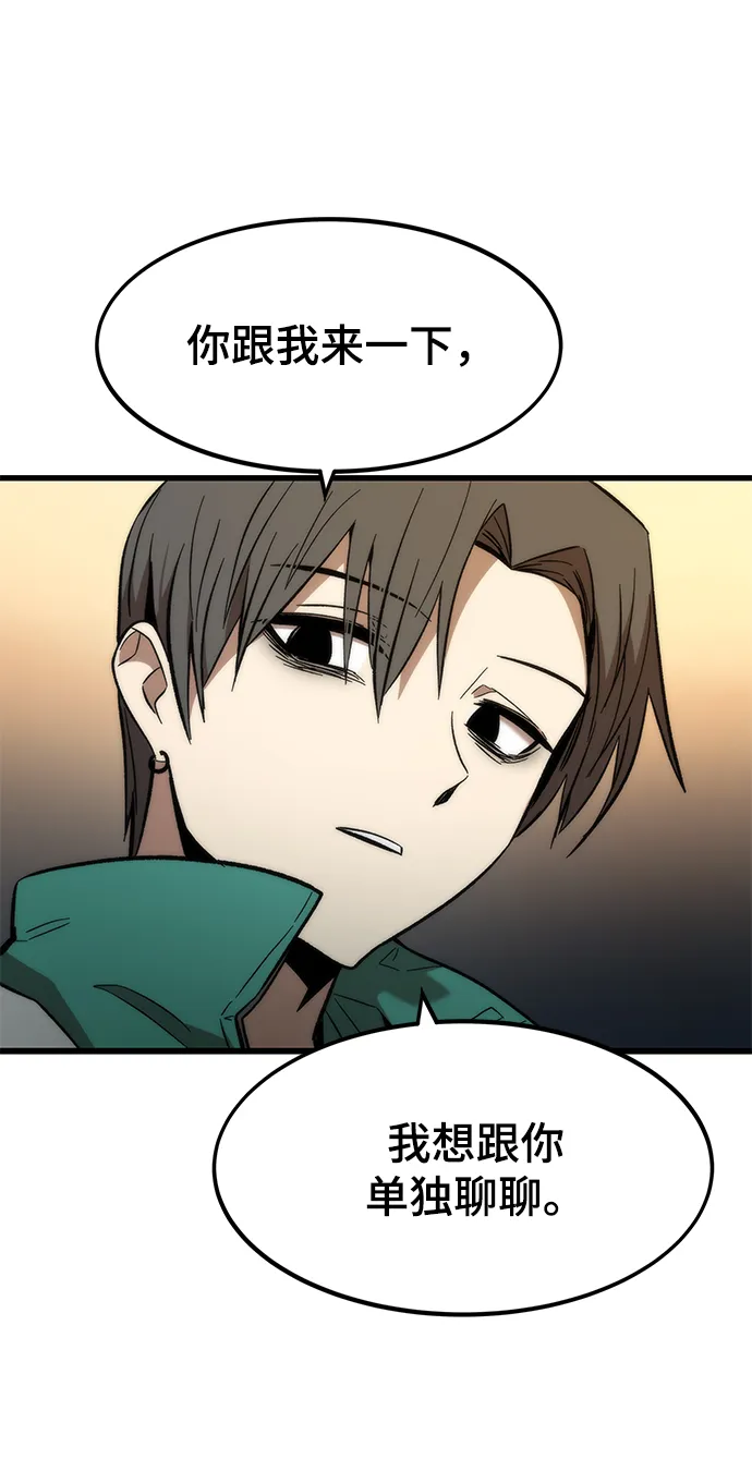[第21话] 拷问 第63页