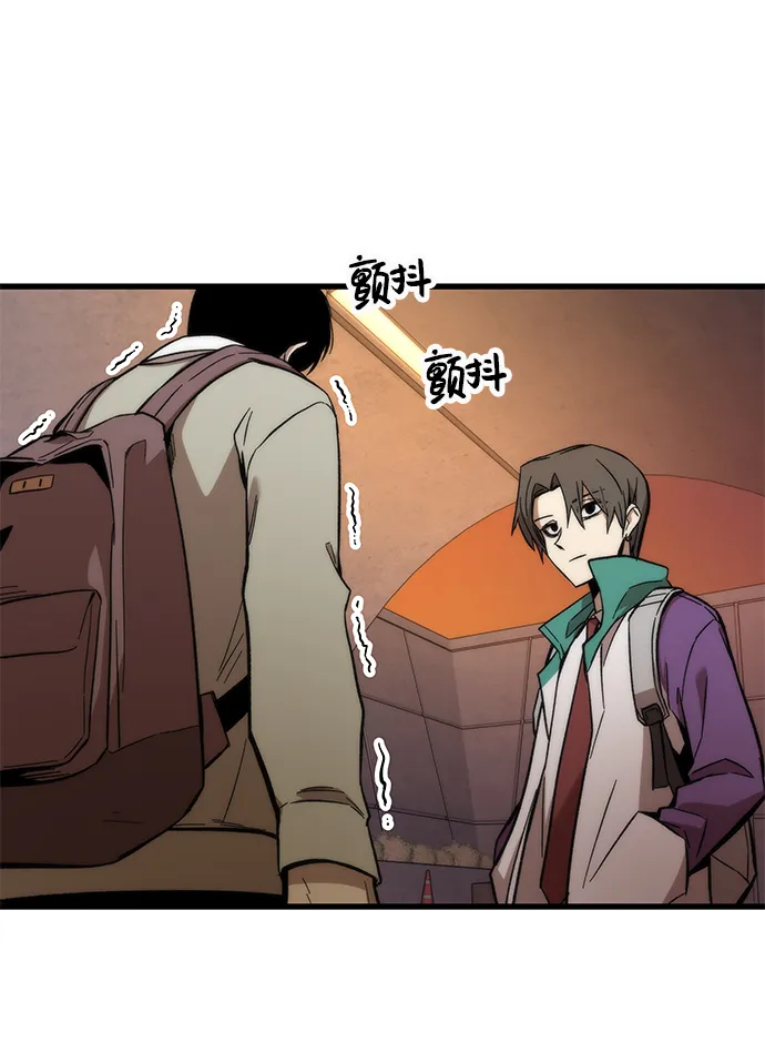 [第21话] 拷问 第100页