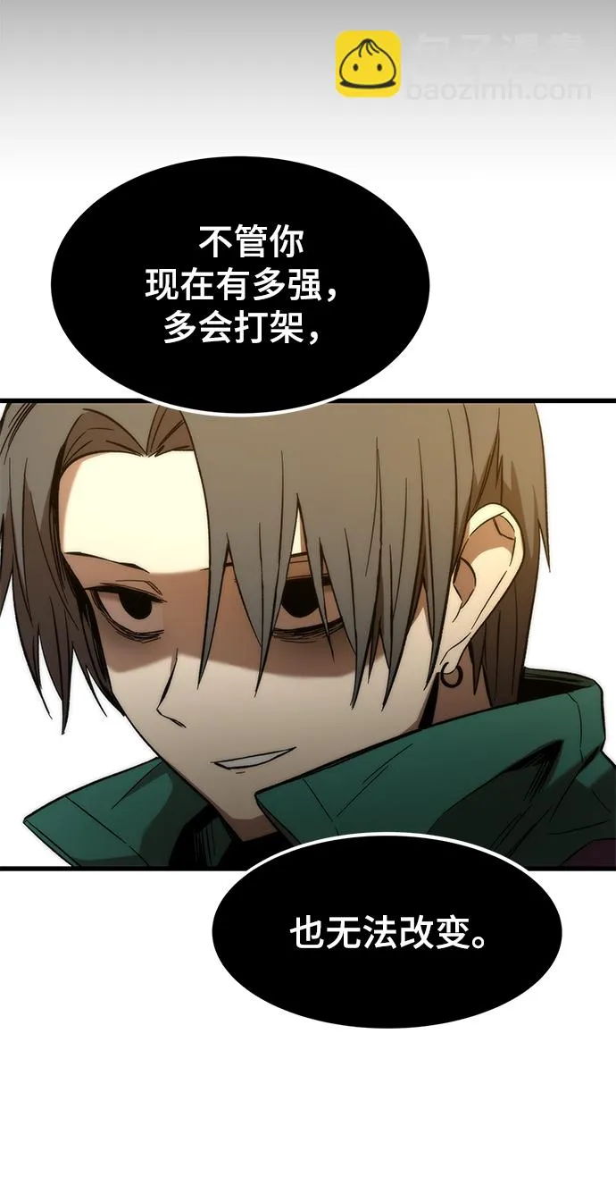 [第21话] 拷问 第105页