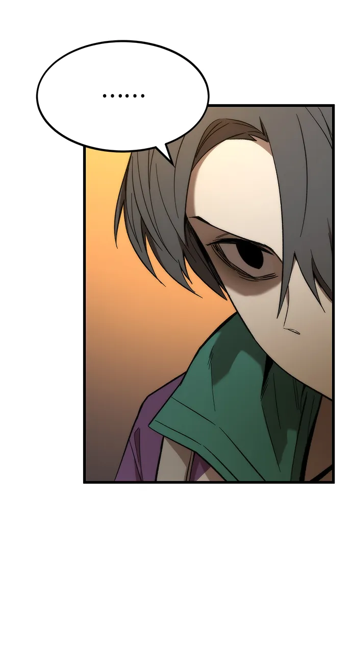 [第22话] 朋友 第8页