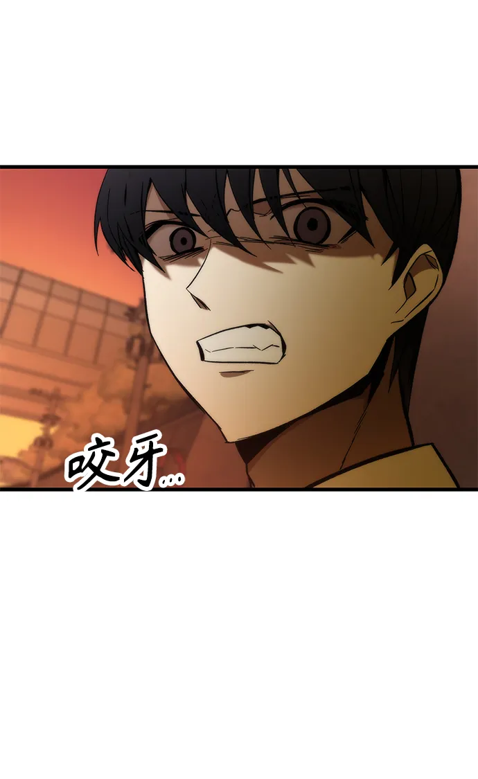 [第22话] 朋友 第17页