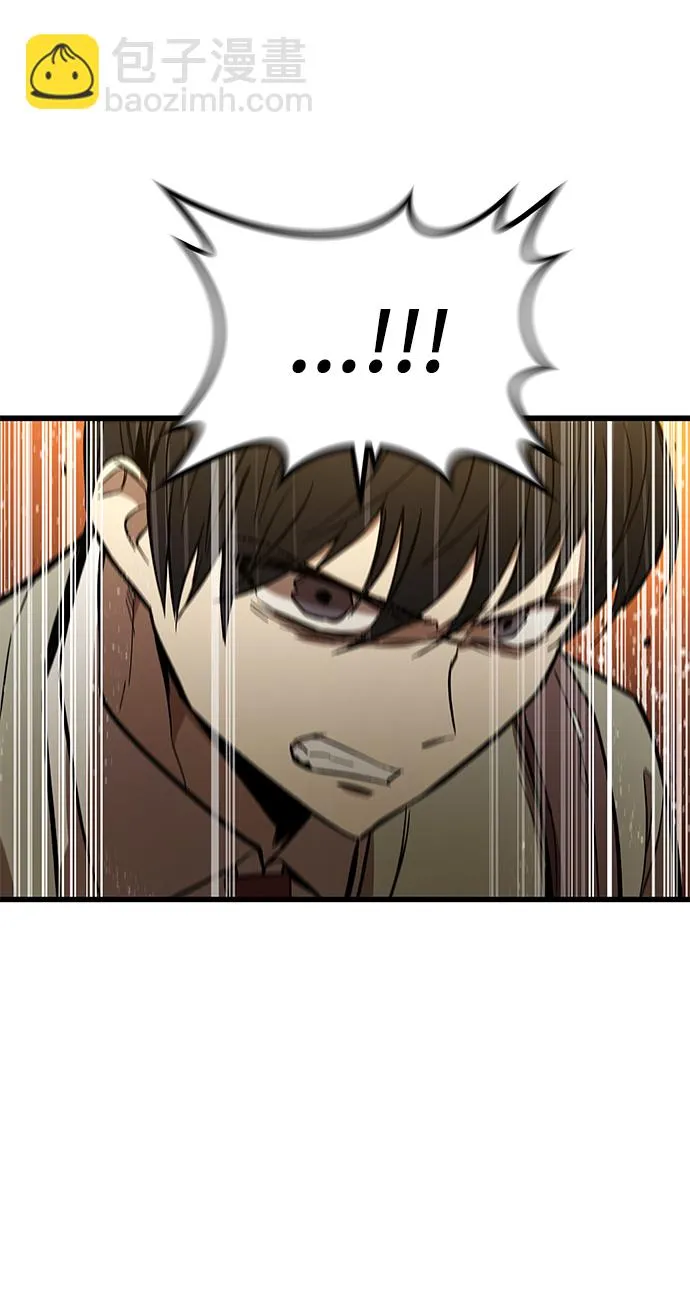 [第22话] 朋友 第20页