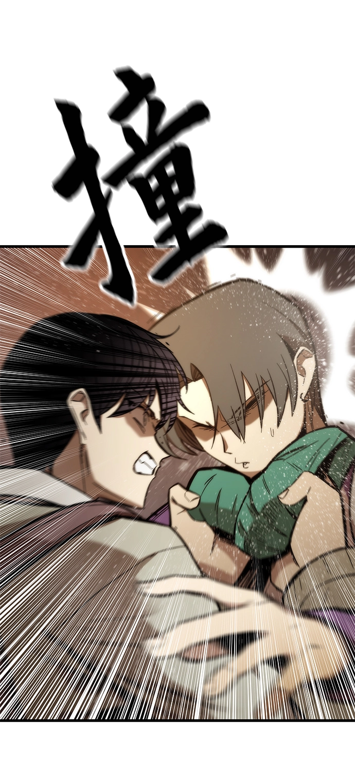 [第22话] 朋友 第21页