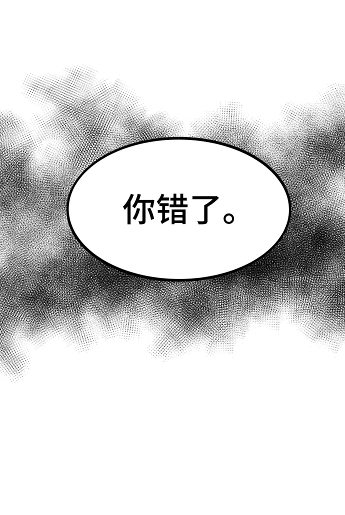 [第22话] 朋友 第35页