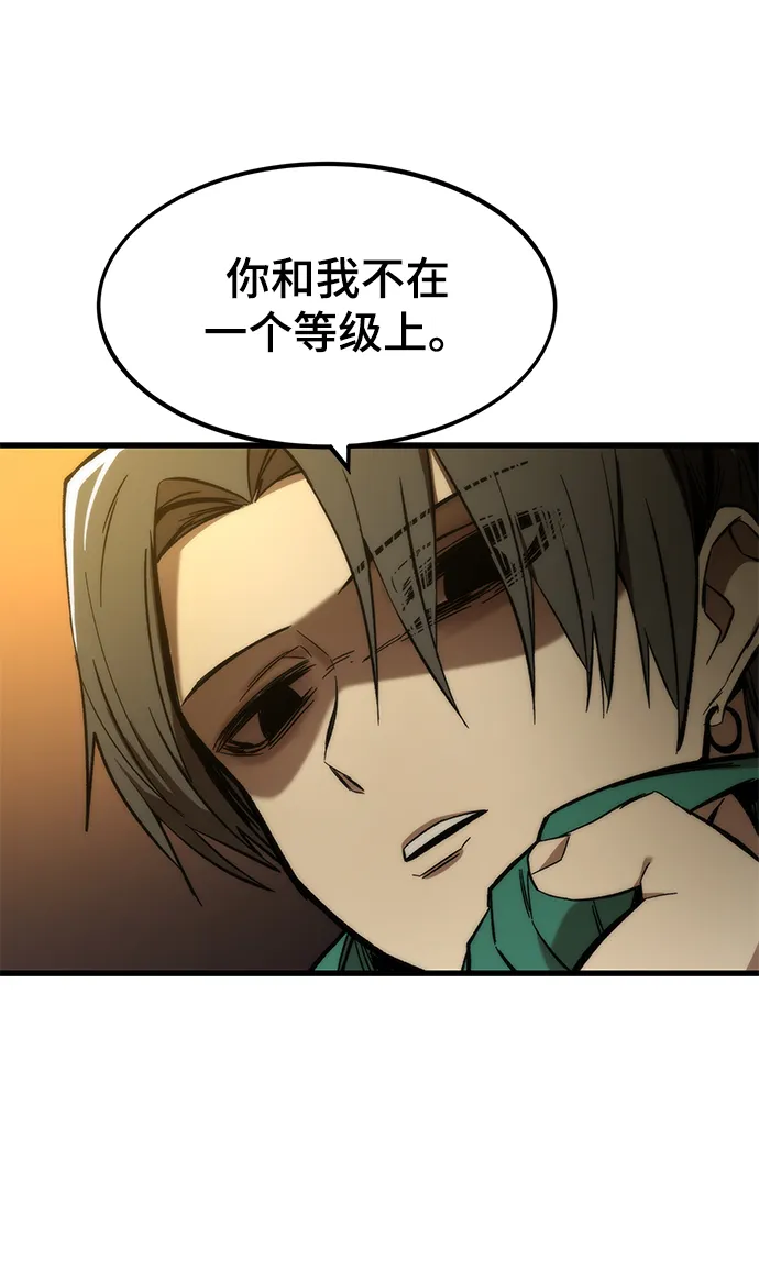 [第22话] 朋友 第39页