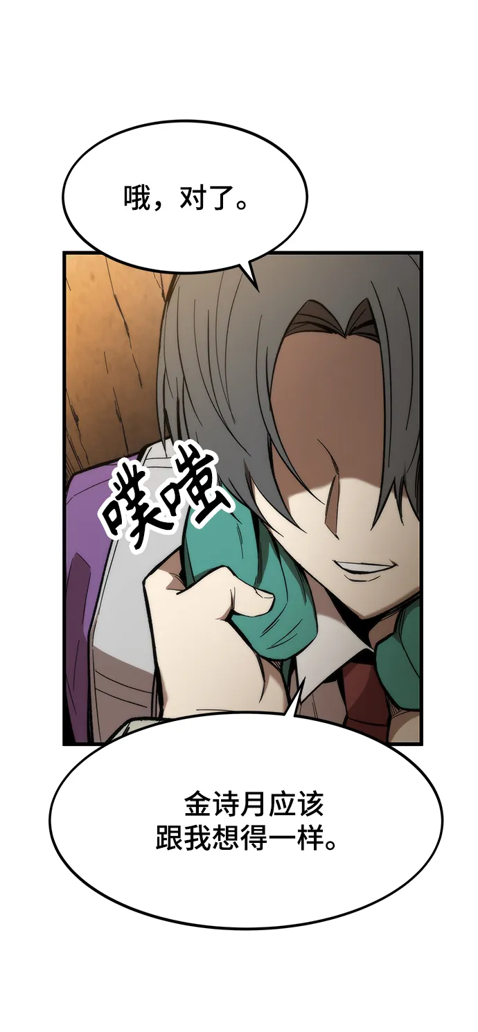 [第22话] 朋友 第41页