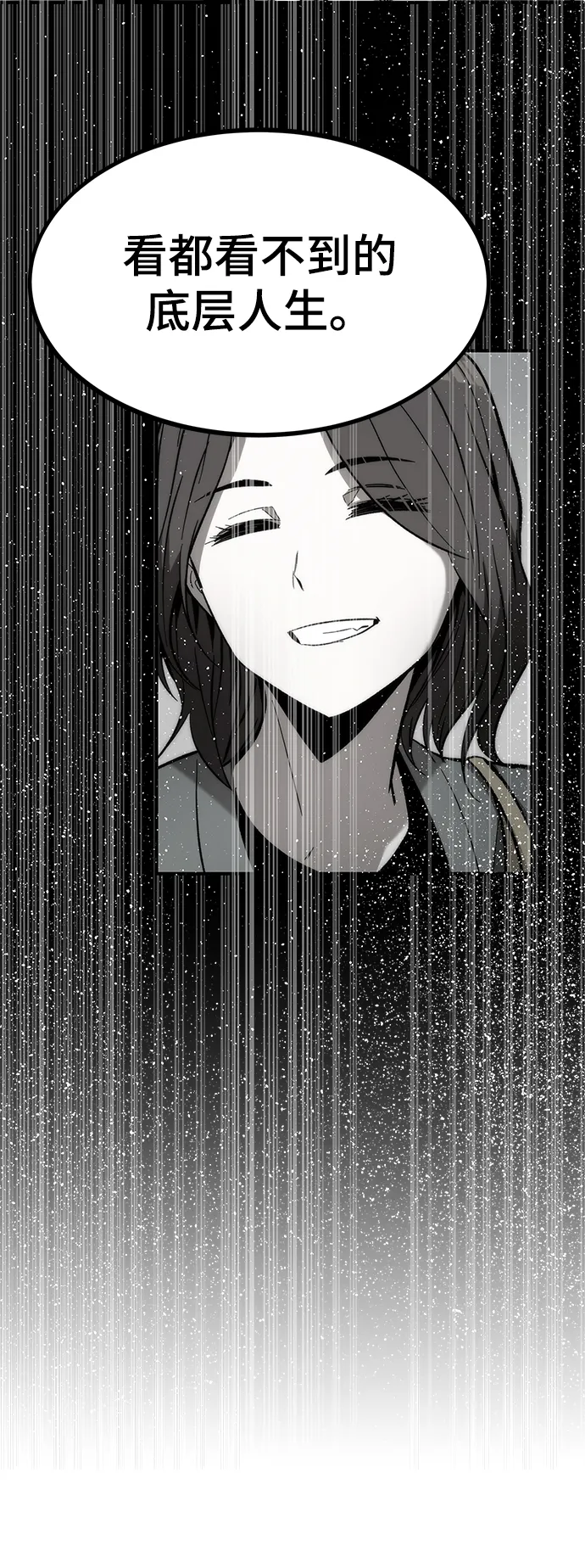 [第22话] 朋友 第47页