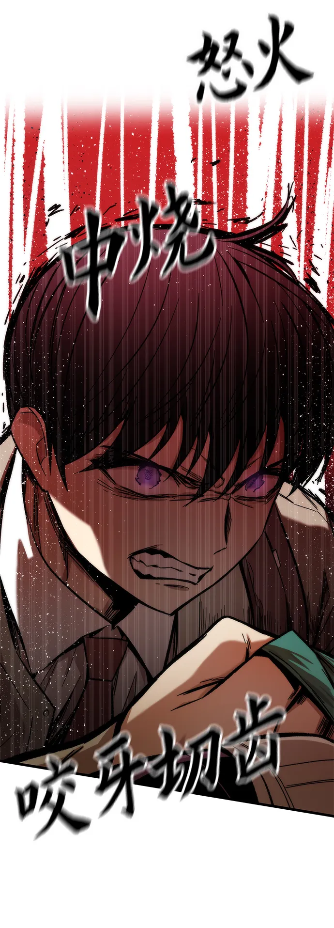 [第22话] 朋友 第48页