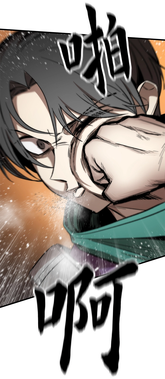 [第22话] 朋友 第50页